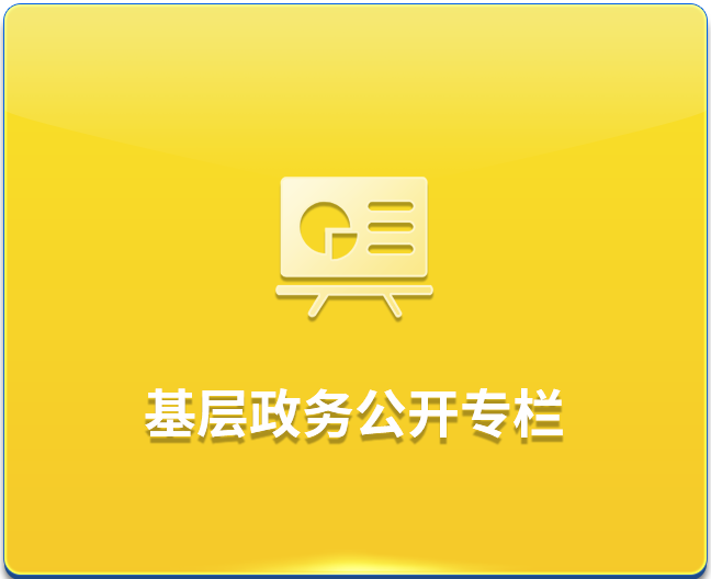 �������񹫿�ר��