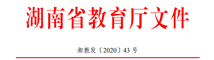 QQ图片20201229162521 QQ图片20201229162521