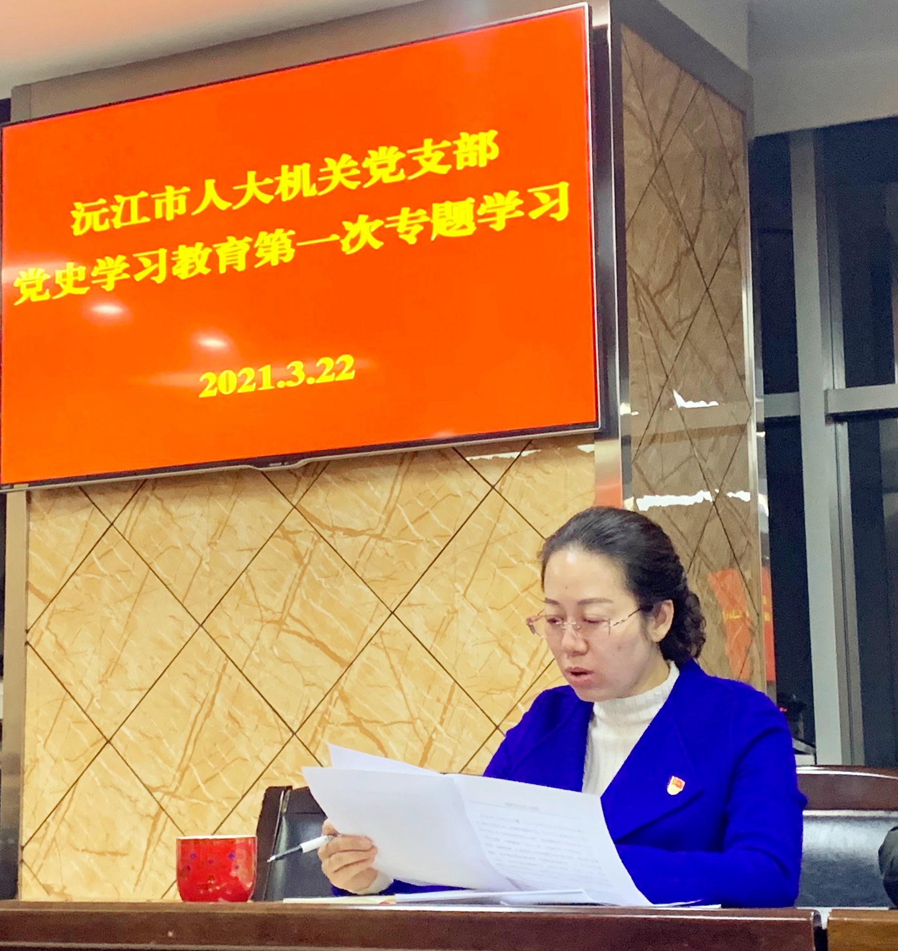 市人大常委会党组成员,办公室主任,研究室主任肖晓红主持会议并讲话