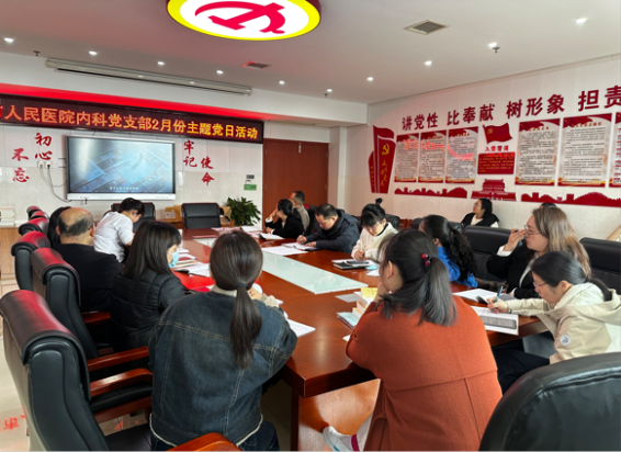 开年首课鸣警钟，以案为鉴筑防线