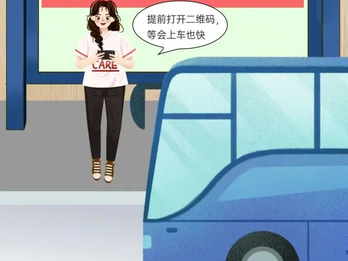 您好!欢迎乘坐“文明路”公交车