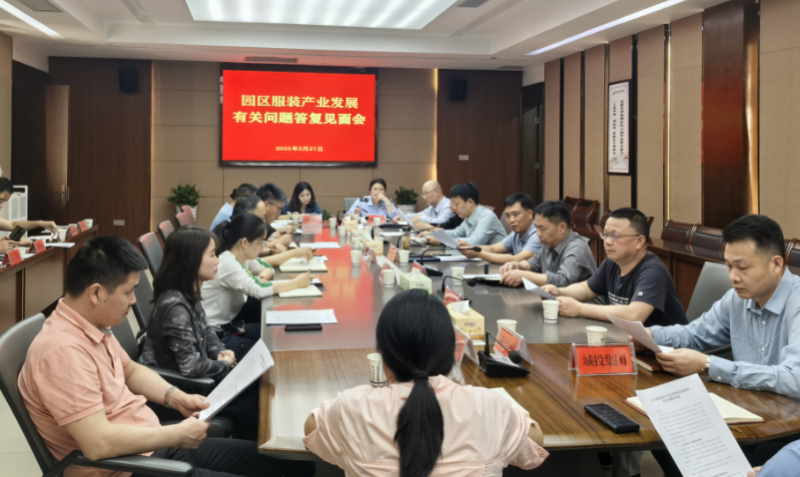 专题协商三重奏，九大问题齐破局