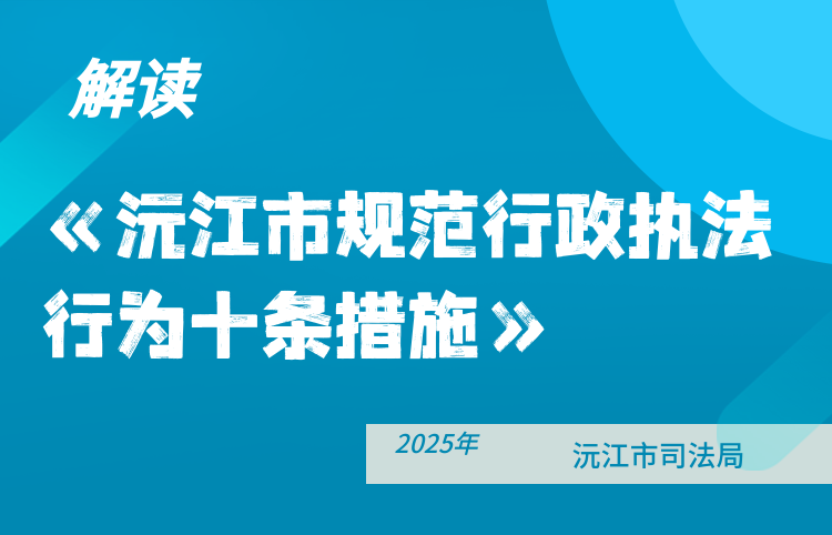 ͼġ佭˾ֽ佭й淶ִΪʮʩ