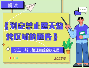 ͼġ佭гйۺִֹڡֹ¶տͨ桷Ľ