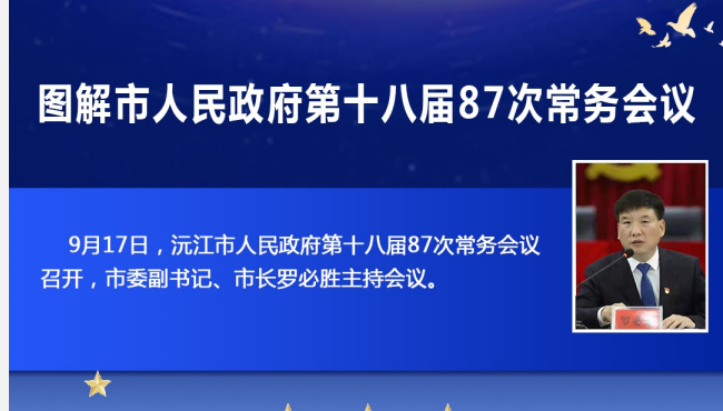 ͼ⡿佭ʮ˽87γ 