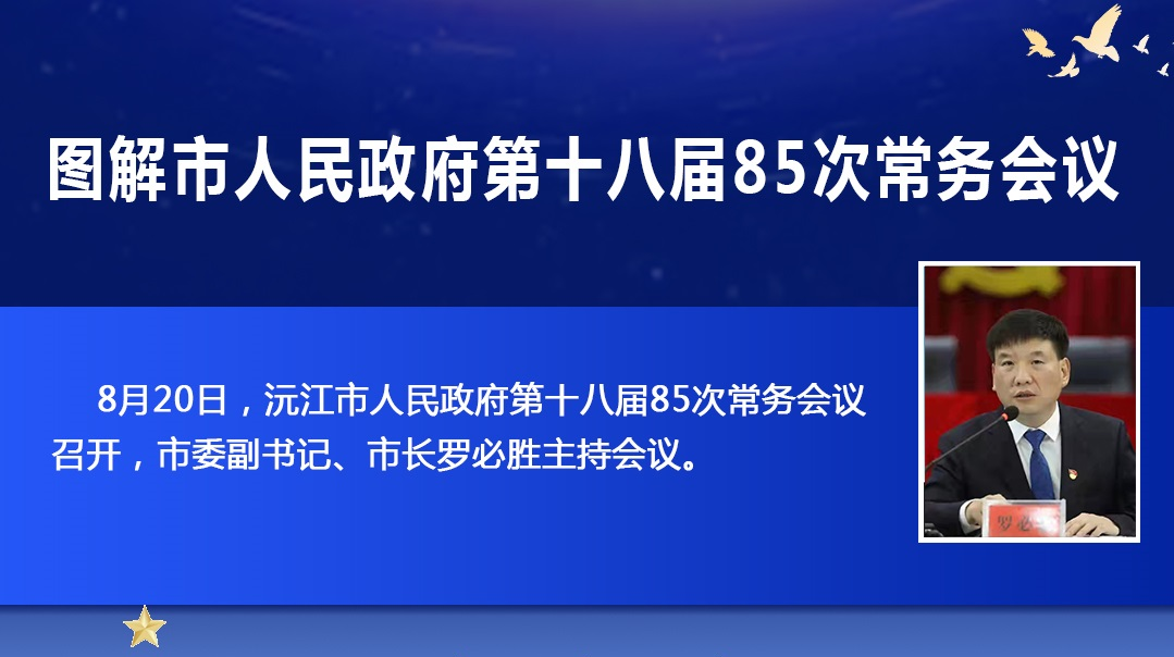 ͼ⡿佭ʮ˽85γ