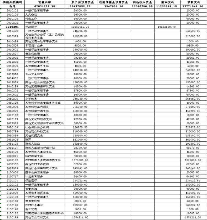 微信图片_20250213112851