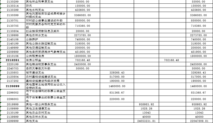 微信图片_20250213112851