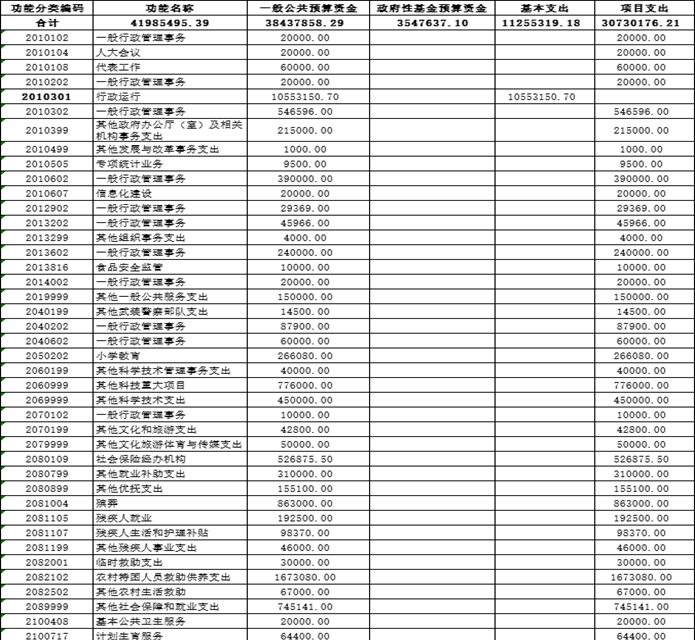 微信图片_20250213113639