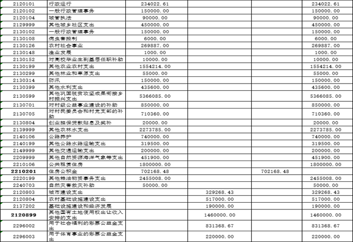 微信图片_20250213113639
