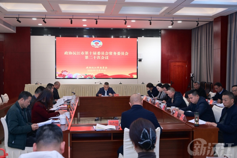 佭ЭʮίԱ᳣ίԱڶʮλٿ