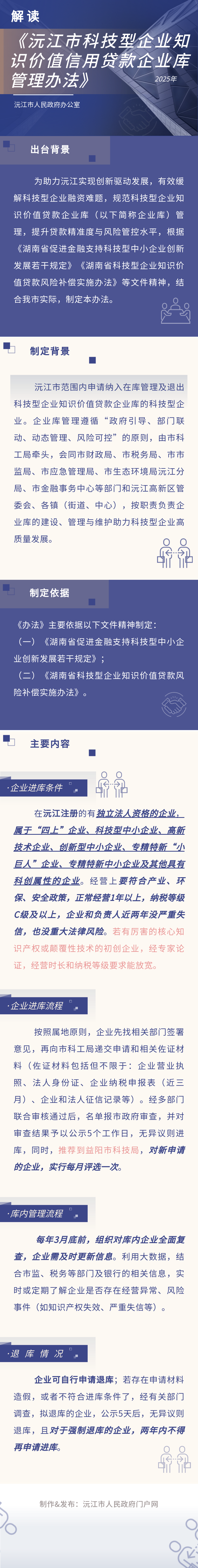 ͼġڶԡ佭пƼҵ֪ʶֵôҵ취Ľ