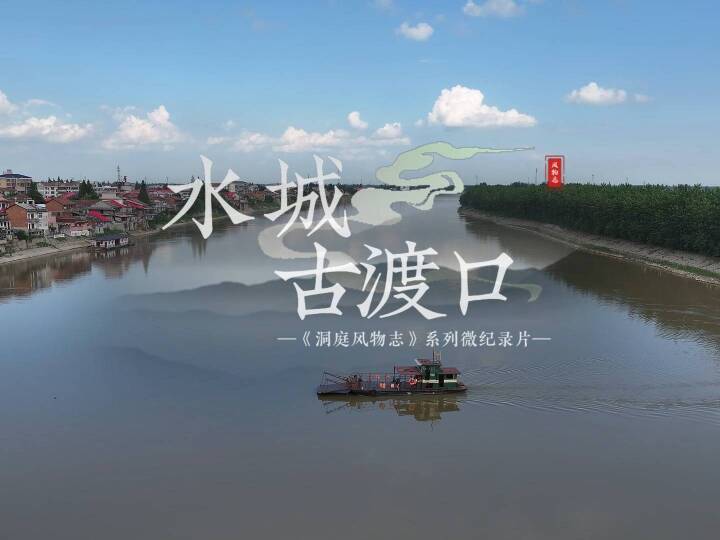 ��ͥ����־ �� ˮ�ǹŶɿ�