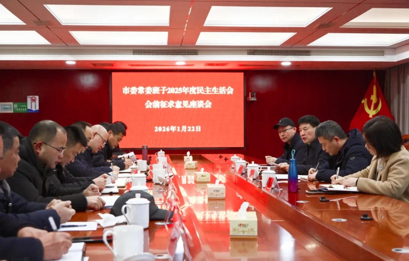 �ޱ�ʤ�����ٿ���ί��ί����2025�������������ǰ���������̸��