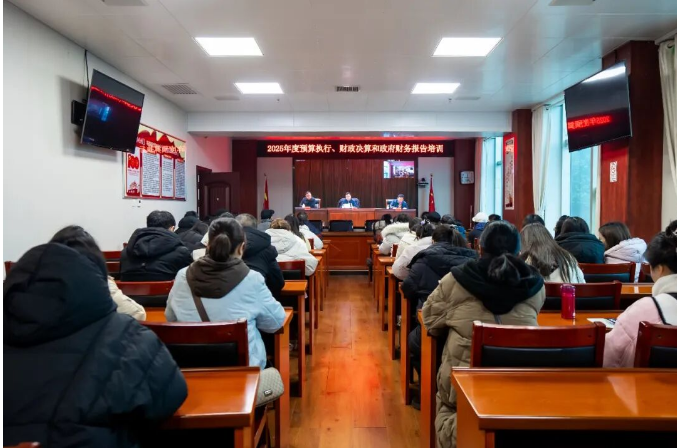 �в�������֯��ѵ2025���Ԥ��ִ�С�����������������񱨸���ѵ��