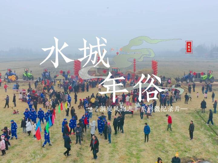 ��ͥ����־ �� ˮ������