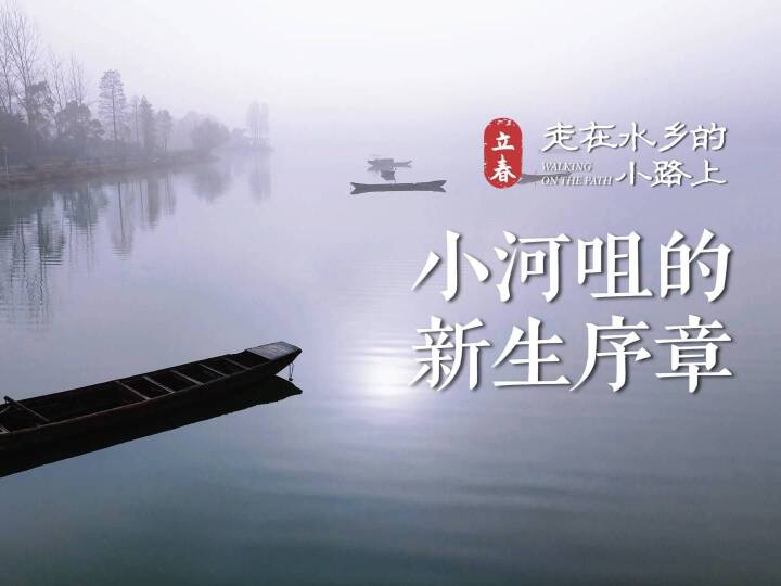 ����ˮ���С·�� | ���� �� С�Ӿ׵���������