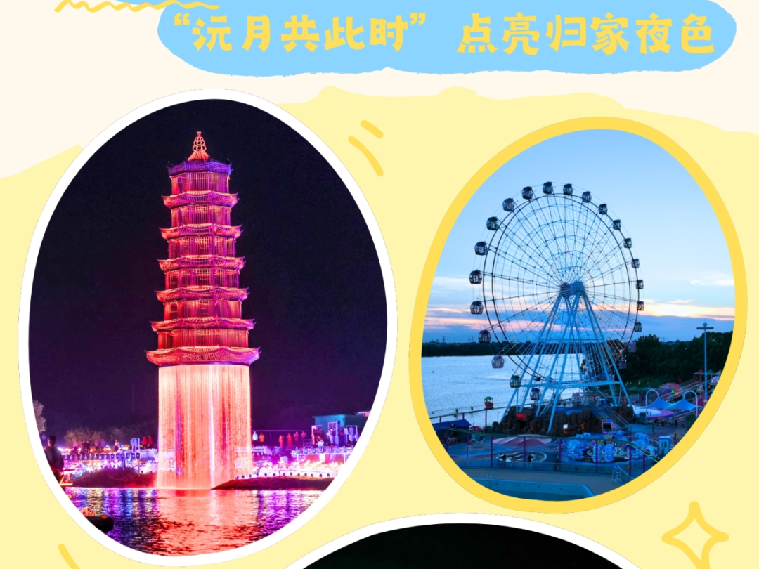 ��ÿһ��IP�����佭���㣺�������¾���ӭ������