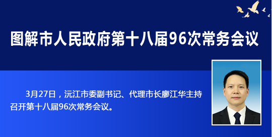 ��ͼ�⡿�佭������������ʮ�˽�96�γ������ 