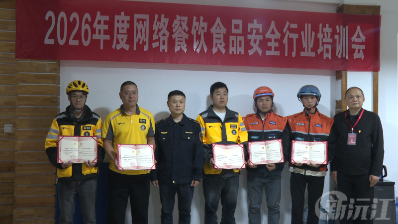 �����غ÷����ձ���ȫ�ĵ��ߡ������ƽ̨�ල ��Ա���ֻ���ʳƷ��ȫ �������ڱ���