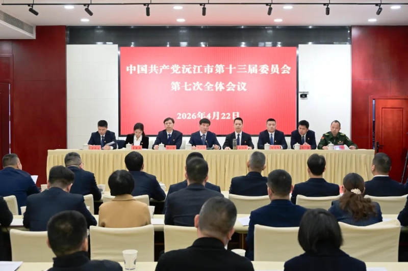 �й��佭��ίʮ�����ߴ�ȫ���ٿ�