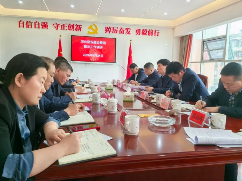 �ޱ�ʤ���ж���ҽ�����������ι���